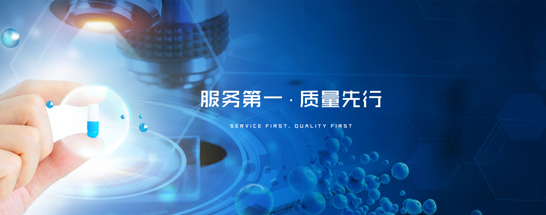 河北美图制药有限责任公司