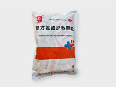 酚氨咖敏颗粒(袋装)